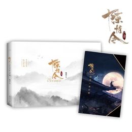 Bookmark The Untamed Chen Qing Ling Original Picture Book Image Memorial Collection Xiao Zhan Wang Yibo Po Album 230705