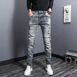 Men's Jeans Korean Edition Trendy Broken Hole Fashion Brand Ice Oxygen Versatile Casual Slim Fit Small Foot Long Pants For Men