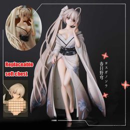 Action Toy Figures 22CM Yosuga Anime Sexy Girl Kimono PVC Action Figure Collection Model Toy doll Gifts R230706