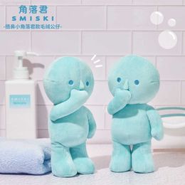 Stuffed Plush Animals 20cm SMISKI Blue Kawaii Figure Stuffed Plush Toy Bathroom Series Cover Nose Doll Cute Pillow Home Decoration Collectible Gift L230707