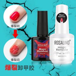 Nail Gel ROSALIND Magic Remover Gel Nail Polish for Manicure Fast Clean Within 23 MINS UV Gel Nail Polish Remove Base Top Coat 230706