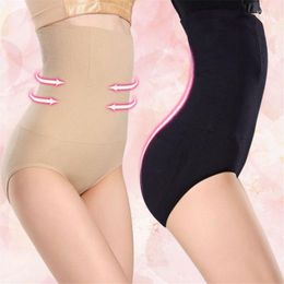 Women's Shapers High Waist Seamless Postpartum Shaping Pants Tightening Belly Lifting Hip Body