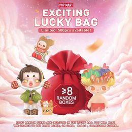 Action Toy Figures 55TOYS Exciting Lucky Bag Mystery Blind Box Toys Popmart Anime Doll Cute Girl Birthday Gift Christmas Boy 230707