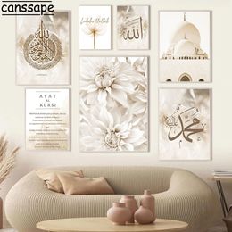 Paintings Islamic Wall Pictures Church Building Art Prints Dandelion Posters Flower Canvas Painting Muslim Poster Living Room Decor 230707