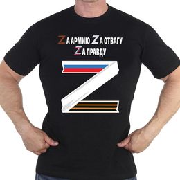 Fur Russian Flag Saint George Ribbon Z Series Tshirt 100% Cotton Oneck Short Sleeve Casual Mens Tshirt