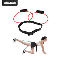 Resistance Bands Home Fitness Bands Bounce Trainer Elastic Pull Rope Squat Resistance Bands Adjust Waist Belt Bouncing Pedal Tension Rope HKD230710