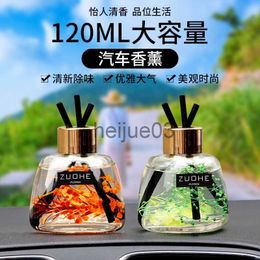 Incense 120ml Aroma Essential Oils Home Fragrance Car Air Freshener Diffuser Natural Fruit Plant Perfume Car Accessories 4 Flavor x0711