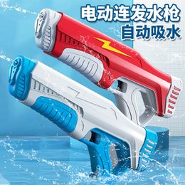 Gun Toys Automatic Inflatable Electric Water Gun Charging Outdoor Beach Swimming Pool High Voltage Children's Toys Boys and Girls Summer Gift 230711