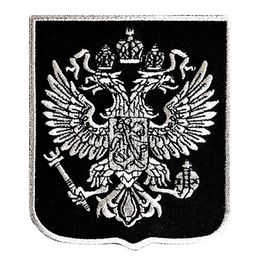 Russian Imperial Eagle Coat Of Arms Crest Silver Patch Detailed Embroidery Iron Sew On Badges 4 Inch Width 305V