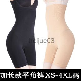 Waist Tummy Shaper Postpartum high waist flat angle belly pants corset hip body shaping pants ladies five points large size underwear x0715