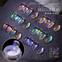 Nail Glitter Powder Accessories Chrome Mirror Decoration For Acrylic Gel Polish 230714