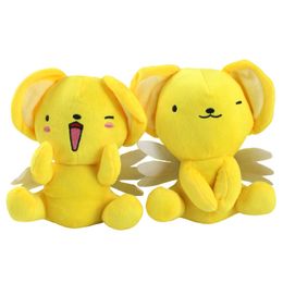 Wholesale Cute Yellow Flying Mouse Plush Toys Children's Games Playmates Holiday Gifts Room Decoration