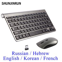 Keyboard Mouse Combos 2.4G Wireless Keyboard and Mouse Russian/French/Korean/Hebrew USB Protable Mini Keyboard Mice Set for PC Laptop 230715