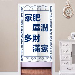 Curtain The Door Fabric Artist With Bedroom Aisle Living Room Partition Toilet Smoke Free Perforated