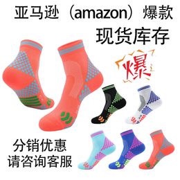 Men's Socks Professional Running Socks Marathon Compression stockings Short Thickened Training Socks 230717