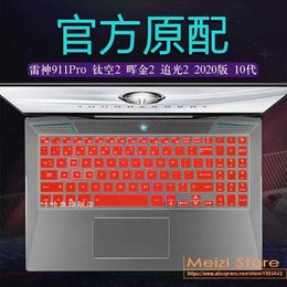 Keyboard Covers for thunderobot zero 16'' / THUNDEROBOT Raytheon 911 Pro 15.6 inch Laptop Keyboard Cover Protector Skin Cover R230717
