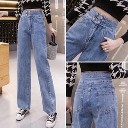 Women's Jeans Fashion High-waist Denim Wide-leg Pants Straight Loose Drape Fall 2023 Autumn Mopping Elegant And Soft
