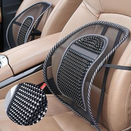 Full Body Massager selling Waist Cushion Car Interior Supplies Auto Interior Waist Back Summer Seat Breathable Lumbar Massage Lumbar Backrest 230718