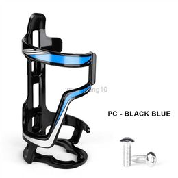 Water Bottles Cages Bicycle Water Bottle Holder Mountain Road Bike Frame Flask Holder Integrated Moulding Water Cup Holders Cycling Bike Accessories HKD230719