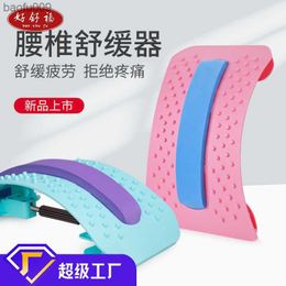 Lumbar Disc Orthosis Soothing Device Back Massager Free Adjustment Correction Stretch Waist L230520