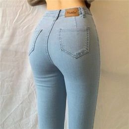 Women s Shorts European and American Style High Waisted Peach Hip Elastic Denim Pant Skinny Pack Small Foot Pencil 2023 230718
