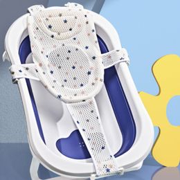 Bathing Tubs Seats born Adjustable Bathtub Pillow Seat Cushion Crossshaped Antislip Baby Bath Net Mat Children Shower Cradle Bed 230719