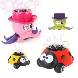 Gun Toys Ladybug Octopus Automatic Bubble Machine Pull Rope Electric Crawl Pet Play Water Summer Outdoor Party Cord Toy for Kid 230719