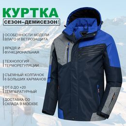 Men's Jackets Men Spring Casual Detachable Hat Waterproof Warm Sport Jacket Coat Autumn Fashion Windproof Pocket Trench 230719