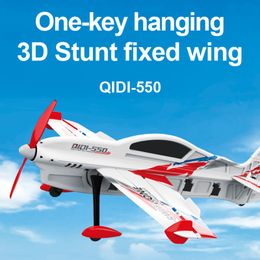 Aircraft Modle QIDI550 RC Plane 2 4G Remote Control Brushless Motor 3D Stunt Glider EPP Foam Flight Aeroplane Toy for Children Adults 230719