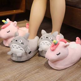 One Size US 6105 Winter Men Women Slippers Indoor Toys Animal Unicorn Dinosaur Husky Totoro Shoes Warm Home House Slides L230518