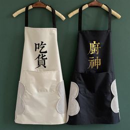 Whole Household Kitchen Waterproof Oil-Proof Kitchen God Foodie Hand Cleaning Apron Couple Fashion Womens Household Apron280u