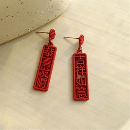 Dangle Earrings XIALUOKE Welcome Year Chinese Red Congratulation Good Luck For Woman Cute Romantic Girls Jewellery Accessories Gifts