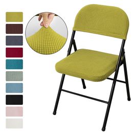 Chair Covers 1/2/4/6Pcs folding dining chair cover shell rear seat sliding chair elastic office computer seat home protective chair 230720