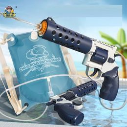 Gun Toys Revolver Water Gun Toy Electric Continuous Shooting High Pressure Water Pistol Backpack For Adults Children Summer Beach Games 230720