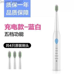 Toothbrush Adult automatic waterproof USB Electric toothbrush acoustic wave with replacement head soft brush hair brush oral cavity cleaning Z230721