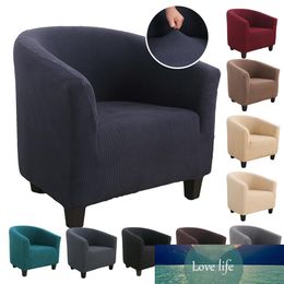1x Spandex Elastic Coffee Tub Sofa Armchair Seat Cover Protector Washable Furniture Slipcover Easy-install Home Chair Decor277L
