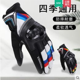 New warm cross-country motorcycle gloves men's cycling motorcycle four seasons professional touch screen anti-fall retro brea253H