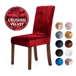 Chair Covers Shiny velvet dining chair cover spandex dining chair slide cover elastic box used for dining chairs restaurants kitchen banquets 230720