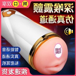 Doll Toys Sex Massager Masturbator for Men Women Blowjob Vaginal Automatic Sucking Mens Aircraft Cup Intelligent Pronunciation Multi Frequency Vibration Anti T