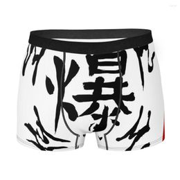 Underpants PAPERBOMB Men Boxer Briefs Japanese Anime Highly Breathable High Quality Sexy Shorts Gift Idea