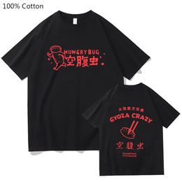 Japonya Anime Dorohedoro Gyoza Çılgın Kahraman Çift Taraflı T-Shirt Erkekler Kadın Gündelik Tshirts Erkek Aç Hata Baskı Tişört Pamuk
