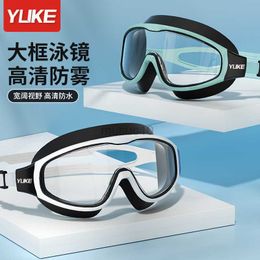 Goggles Adult Swimming Goggles Waterproof and Anti Fog High-definition Professional Men's and Women's Large Frame Goggles Swimming Cap HKD230725