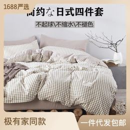 Bedding Sets Four Pieces Set Spring And Autumn Cotton Household Bed Linen Cover Hata Solid Colour Wholesale Washed Of