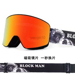 Ski Goggles New Magnetic Absorption Ski Glasses Double Layer Anti Fog Snowboard Outdoor Sports Glasses for Men and Women Eyewear HKD230725