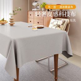 Table Cloth Waterproof And Oil Resistant Cream Wind Technology Solid Colour Coffee