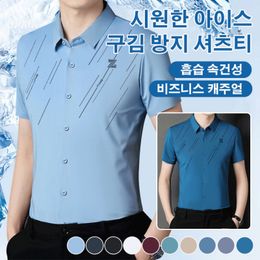 Mens Casual Shirts Business T shirt Summer Golf Quickdrying Men Polo Cool Ice Lapel Tops 230726