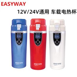 350ml Travel Car Heating Cup Tempreture Control Boiling Mug Portable Vehicle Electric Thermos Kettle Auto Accessoriy 1018231D