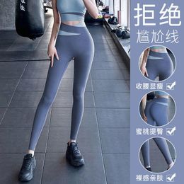 Active Sets Yoga Pants Women's High Waist Hip Lift Tight Fit Slim Long External Wear Sports Bra Set