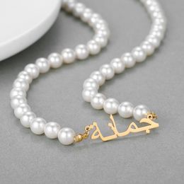 Pendant Necklaces Custom Name Necklace With Pearl Chain Customized Stainless Steel For Women Girlfriend Jewelry Gift 230727