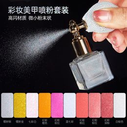 Nail Glitter Laser Gold Silver Polish Powder Sequins Spray Set with Bottled Fine Suitable for Face and Body 230726